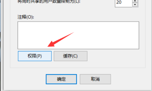 win7无权限访问桌面文件夹 (https://www.wpmee.com/) WordPress教程 第5张