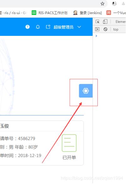 解决VUE自定义拖拽指令时 onmouseup 与 click事件冲突问题 (https://www.wpmee.com/) javascript教程 第1张