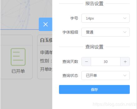 解决VUE自定义拖拽指令时 onmouseup 与 click事件冲突问题 (https://www.wpmee.com/) javascript教程 第2张