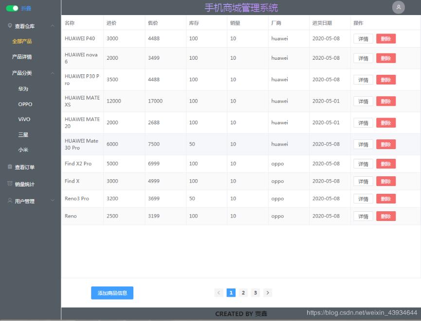 vue监听dom大小改变案例 (https://www.wpmee.com/) javascript教程 第1张