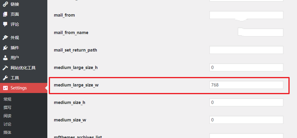 WordPress如何禁用缩略图自动裁剪功能从而节约网站空间？ (https://www.wpzt.net/) WordPress入门 第2张