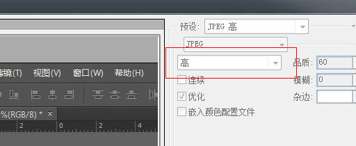 如何压缩图片，使WordPress网站加载速度更快？ (https://www.wpmee.com/) WordPress使用教程 第4张