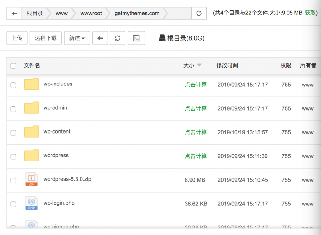 WordPress搭建网站详细入门教程 (https://www.wpzt.net/) WordPress入门 第1张