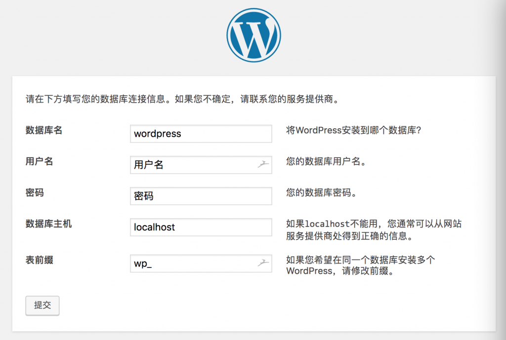 WordPress搭建网站详细入门教程 (https://www.wpzt.net/) WordPress入门 第4张