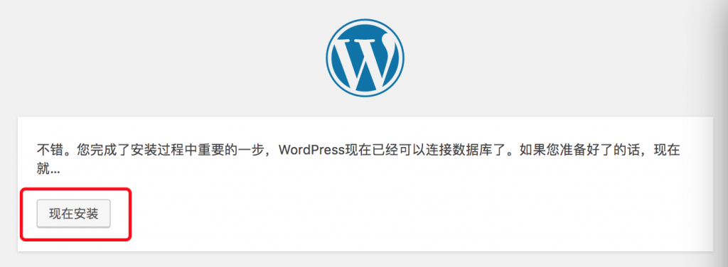 WordPress搭建网站详细入门教程 (https://www.wpzt.net/) WordPress入门 第5张