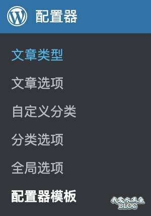 全自动的 WordPress 配置器