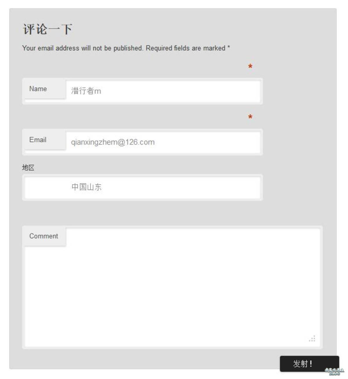 为 WordPress 表单增加 地区 文本框