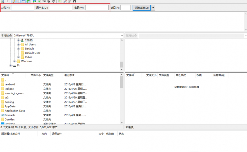 如何使用FTP搭建WordPress网站？ (https://www.wpmee.com/) WordPress使用教程 第1张