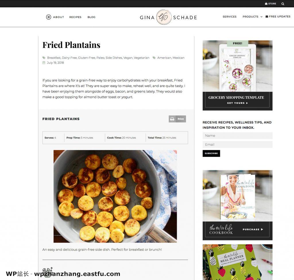 10种具有动态内容的高级网站类型 7 10种具有动态内容的高级网站类型 7