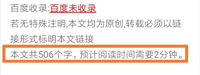 想要给自己搭建的WordPress网站添加文章字数统计和阅读时间的方法 (https://www.wpmee.com/) WordPress使用教程 第1张