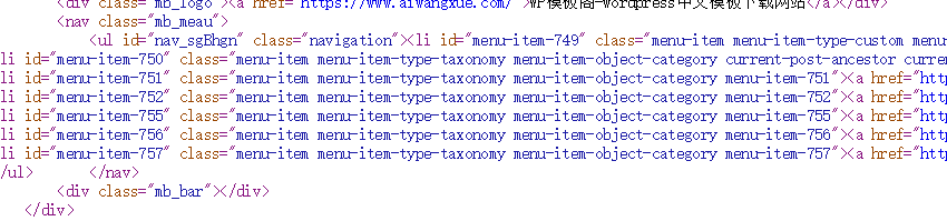 WordPress教程学习如何去除导航菜单多余Class (https://www.wpmee.com/) WordPress使用教程 第1张