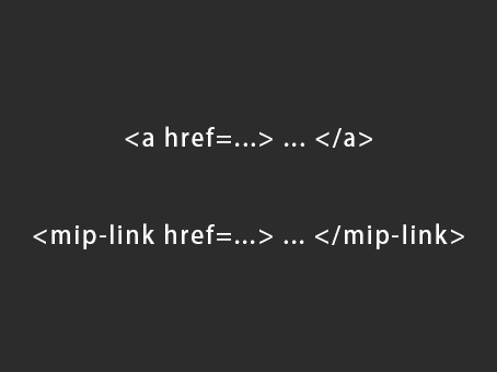 WordPress MIP 改造之 a 标签替换为 mip-link 跳转链接