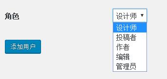wordpress-custom-user-role-01