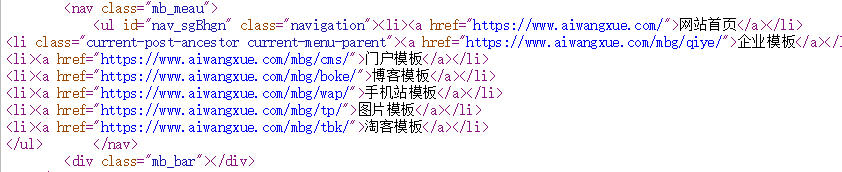 WordPress教程学习如何去除导航菜单多余Class (https://www.wpmee.com/) WordPress使用教程 第2张