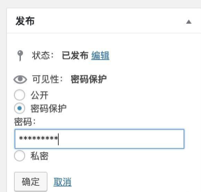 WordPress网站实现在内容中插入一段共用的内容模板功能的插件是什么？ (https://www.wpmee.com/) WordPress使用教程 第9张