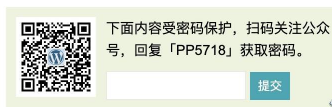 WordPress网站实现在内容中插入一段共用的内容模板功能的插件是什么？ (https://www.wpmee.com/) WordPress使用教程 第10张