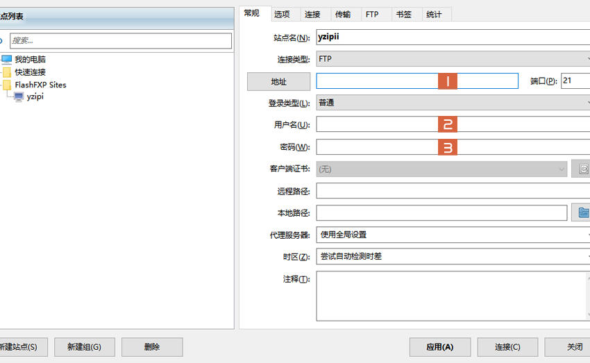 WordPress建站中FTP使用方法是什么？ (https://www.wpmee.com/) 服务器教程 第2张