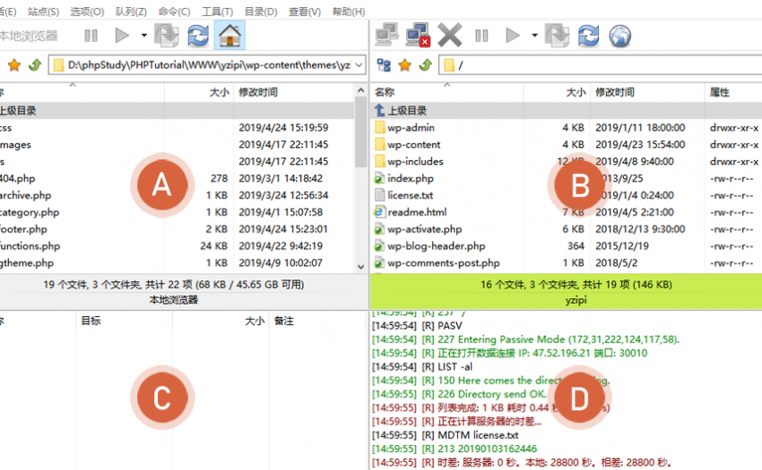 WordPress建站中FTP使用方法是什么？ (https://www.wpmee.com/) 服务器教程 第1张