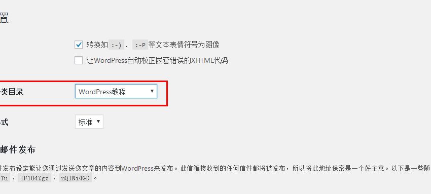 如何批量修改WordPress网站中的文章所属分类的？ (https://www.wpmee.com/) WordPress使用教程 第1张