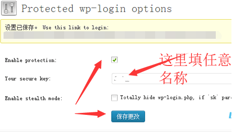 WordPress网站默认登录地址wp-admin的修改方法是什么？ (https://www.wpmee.com/) WordPress使用教程 第2张