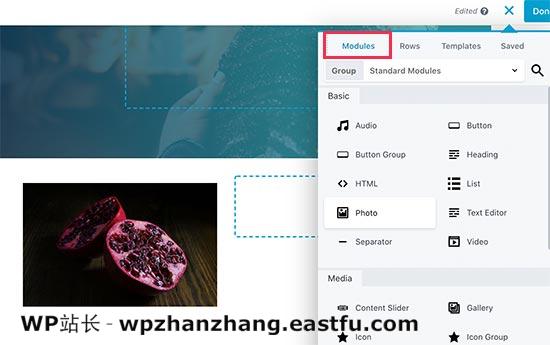 Add modules to your landing page template 如何使用WordPress制作落地页 22