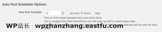 如何在WordPress中批量计划自动发布文章 3 自动发布计划程序时间间隔选项