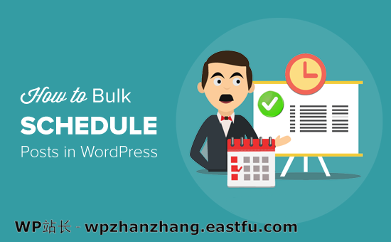 如何在WordPress中批量计划自动发布文章 1 WordPress中的批量计划帖子