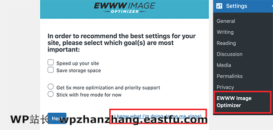 EWWW 向导 EWWW Wizard