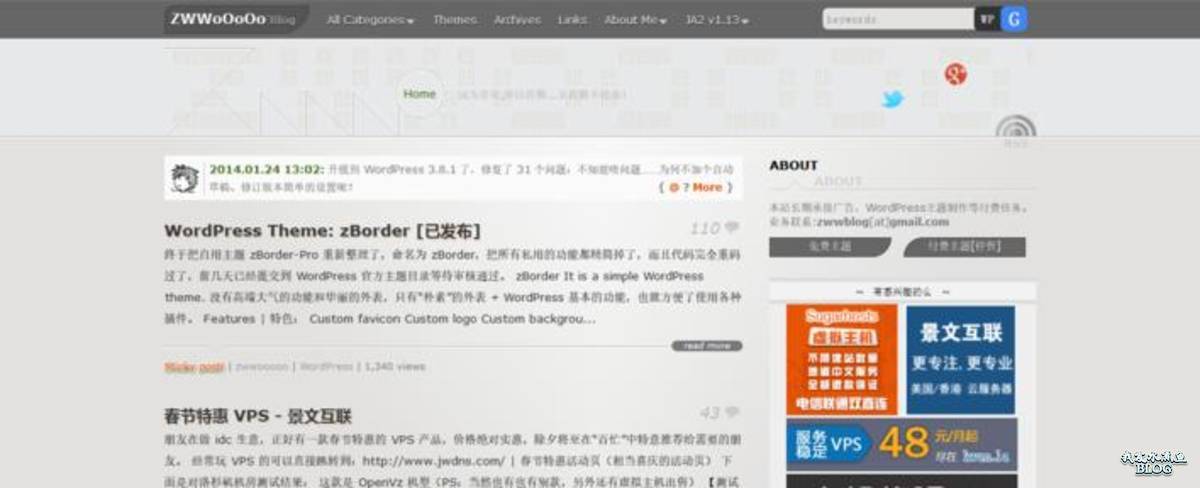 zBorder – 灰色响应式双栏博客主题