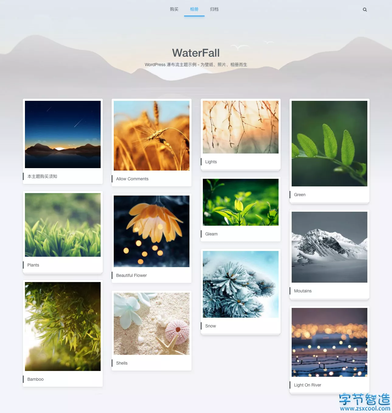 WaterFall · WordPress相册主题-字节智造