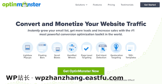 视光怪兽 OptinMonster