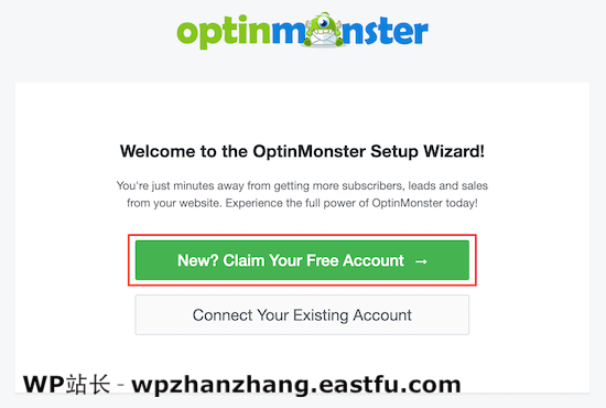 OptinMonster 设置向导 OptinMonster setup wizard