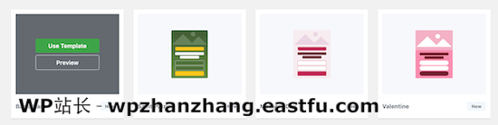 选择 OptinMonster 模板 Choose OptinMonster template