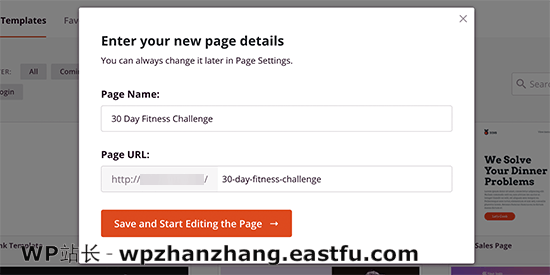 Choose a page title and URL 如何使用WordPress制作落地页 4