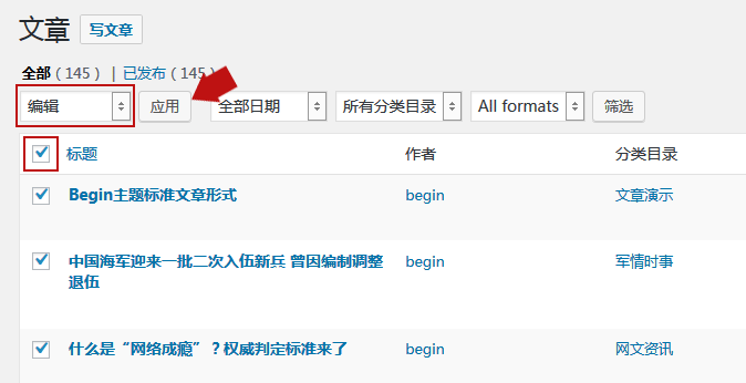 批量将 WordPress 文章中的外链图片导入到本地