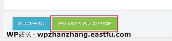 保存设置并启动图像优化器 Save settings and start image optimizer