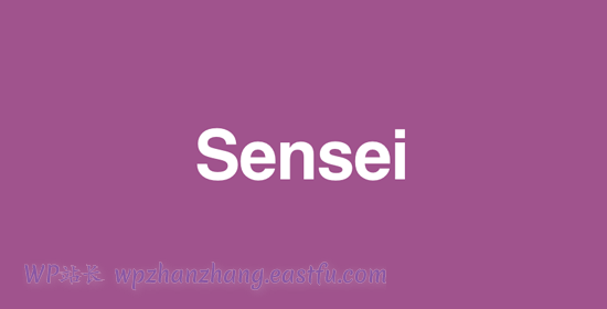 Sensei LMS 插件 Sensei LMS Plugin