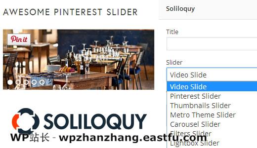 25个最有用的WordPress网站小部件列表 2 Soliloquy WordPress滑块小工具