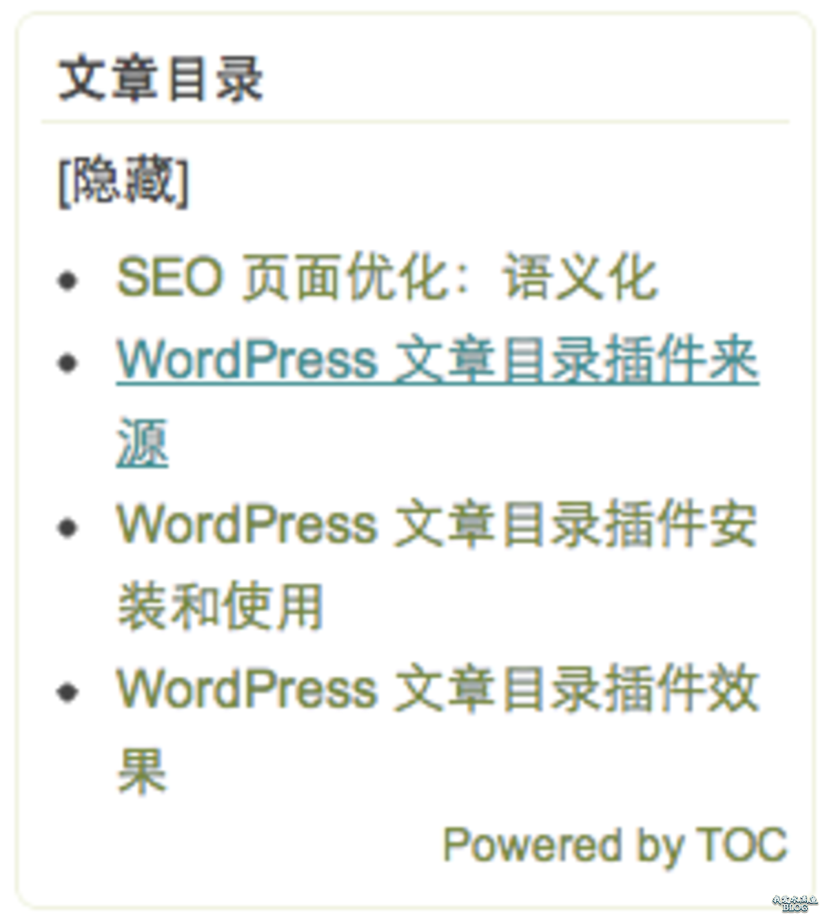 WordPress 文章目录插件免费版