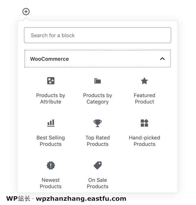 将内容和商务与WooCommerce产品块集成 1 有八个新产品可供选择。