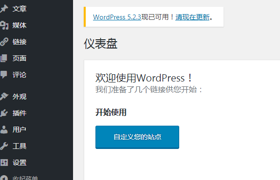 不小心安装了英文版WordPress，如何切换成中文版呢？ (https://www.wpmee.com/) WordPress使用教程 第4张