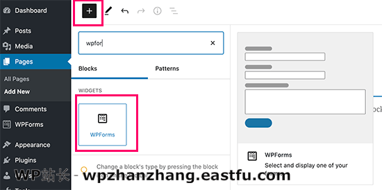 WPForms 块 WPForms block