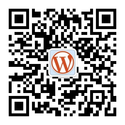 WordPress果酱微信公众号