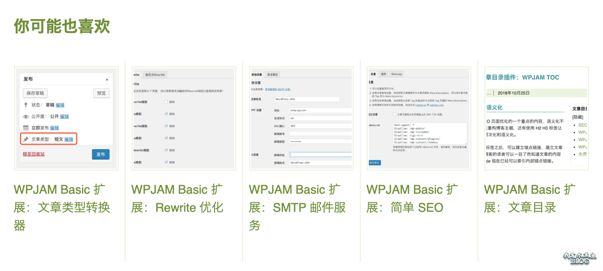 相关文章