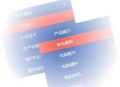 当新手修改WordPress菜单比较容易遇到的难题是什么？ (https://www.wpmee.com/) WordPress使用教程 第1张