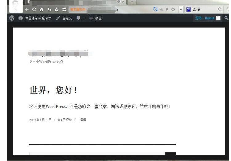 如何安装WordPress？ (https://www.wpmee.com/) WordPress使用教程 第9张