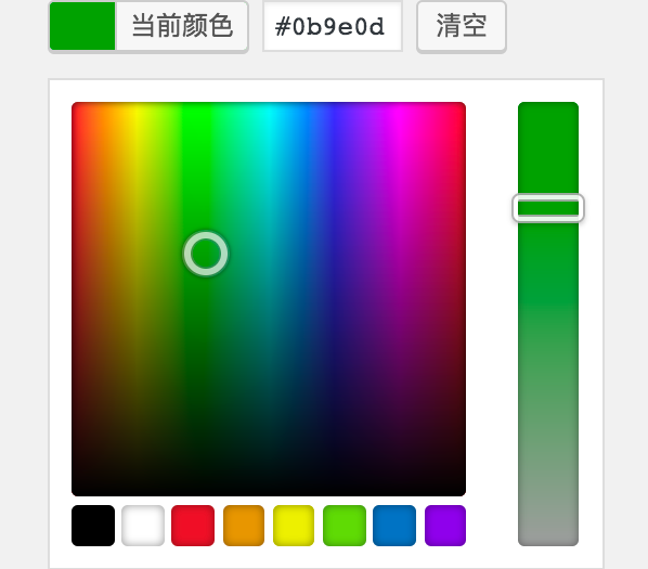 操作WordPress后台时，如何使用颜色选择器呢？ (https://www.wpmee.com/) WordPress使用教程 第3张
