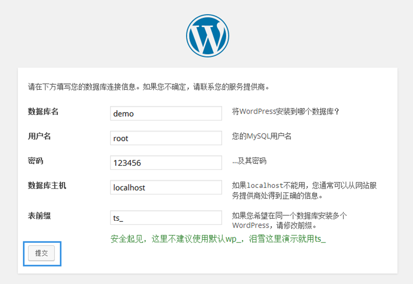 如何安装WordPress？ (https://www.wpmee.com/) WordPress使用教程 第2张