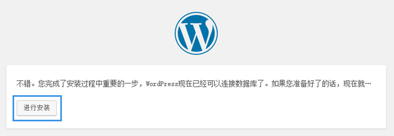 如何安装WordPress？ (https://www.wpmee.com/) WordPress使用教程 第4张