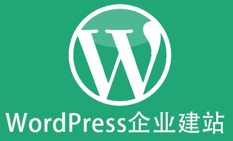 WordPress网站建设过程中需要避免哪些问题？ (https://www.wpmee.com/) WordPress使用教程 第1张